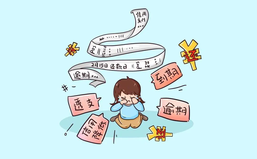 从借贷到“以贷养贷”，一朝崩盘，90后小姑娘该何去何从？	      	(图1)